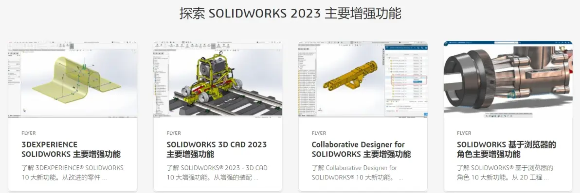 solidworks标注角度技巧